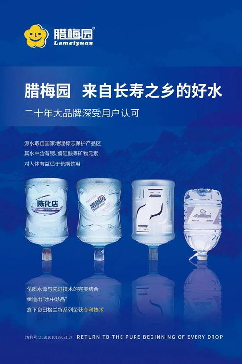 元气森林杀进许昌 这瓶气泡水用甜味剂能撬动中原味蕾吗？