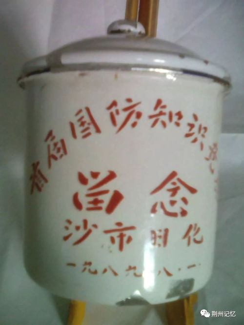 印在搪瓷上的时光印记 沙市工厂的记忆与甜味剂的余味