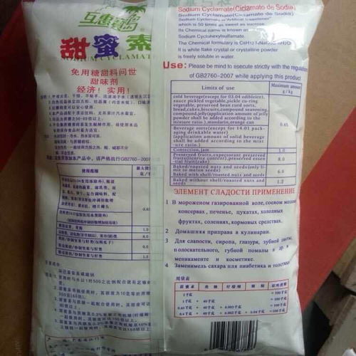 甜蜜素在食品级甜味剂中的应用 为八宝粥、小米粥与果汁饮料带来更优甜味体验