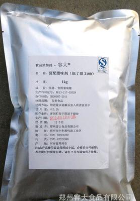 【容大复配甜味剂(纽了甜2100)10kg/箱】价格_厂家_图片 -