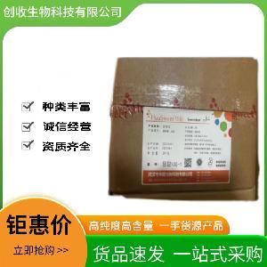 甜味宝100 食品级甜味剂100倍甜度 食品添加甜味剂