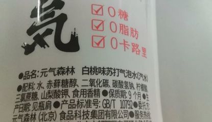 从糖精到赤藓糖醇,饮料里甜味剂的更迭真相